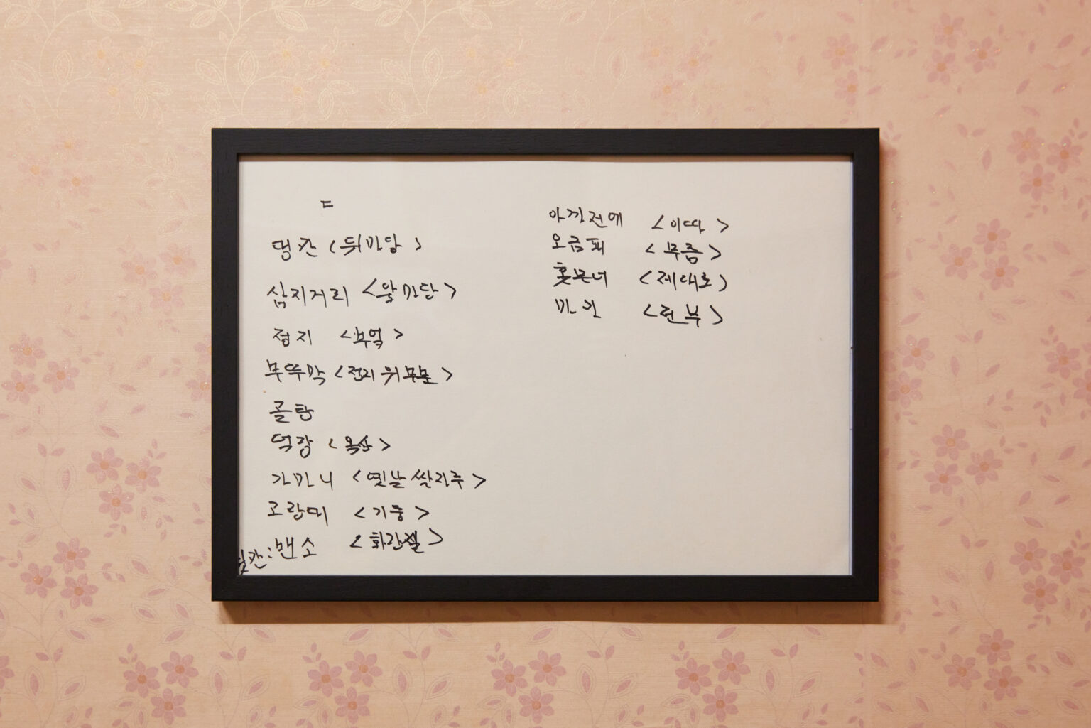 양자주 갤러리1
